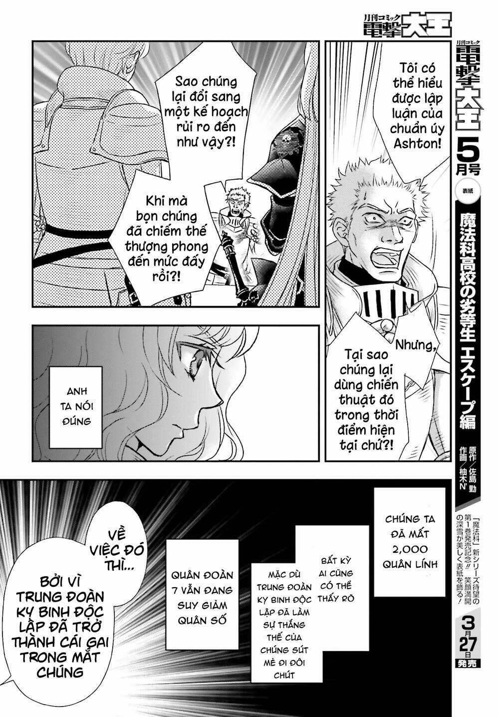 The Little Girl Raised By Death Hold The Sword Of Death Tight Chapter 36 trang 13