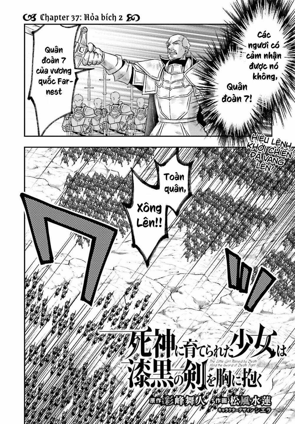 The Little Girl Raised By Death Hold The Sword Of Death Tight Chapter 37 trang 3