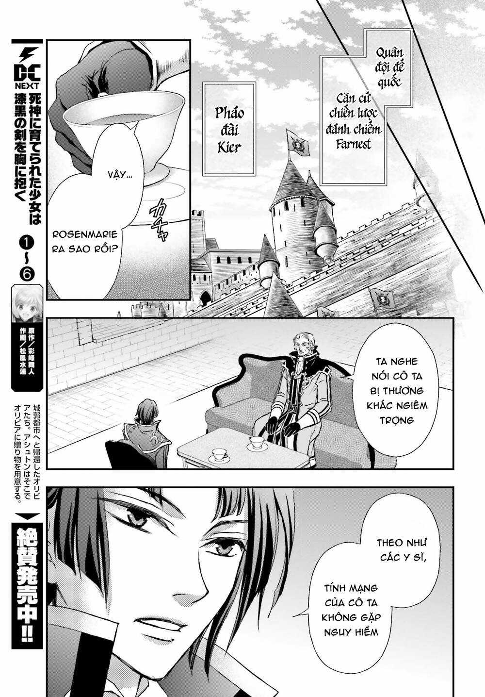 The Little Girl Raised By Death Hold The Sword Of Death Tight Chapter 39 trang 13