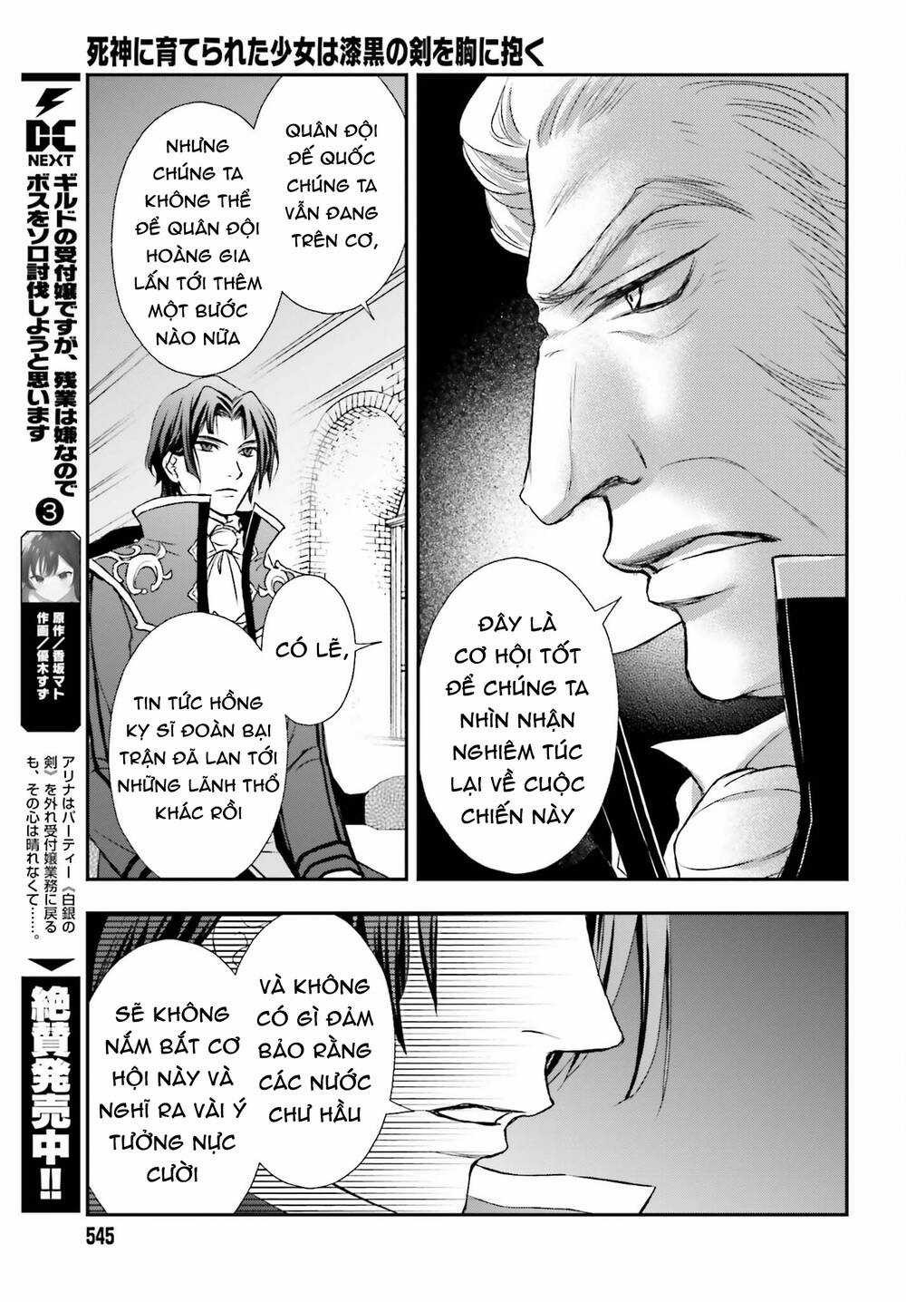 The Little Girl Raised By Death Hold The Sword Of Death Tight Chapter 39 trang 19