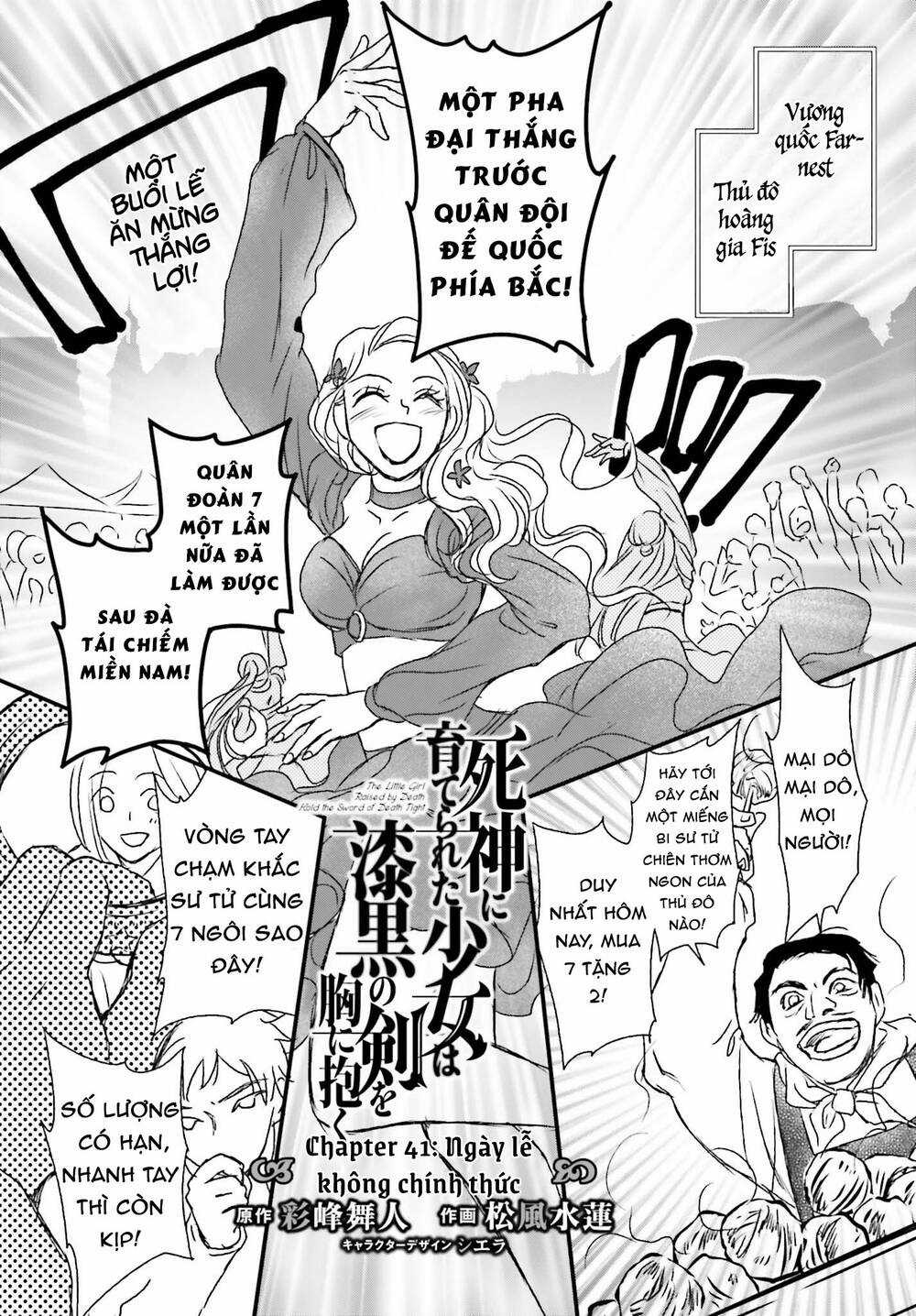 The Little Girl Raised By Death Hold The Sword Of Death Tight Chapter 41 trang 3