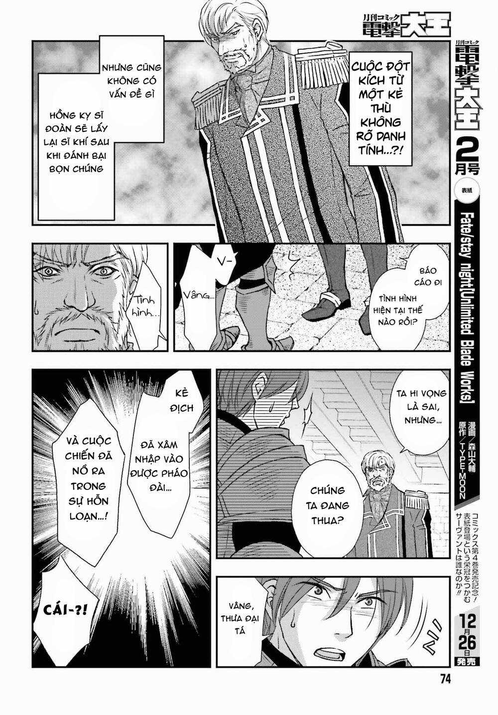 The Little Girl Raised By Death Hold The Sword Of Death Tight Chapter 43 trang 9