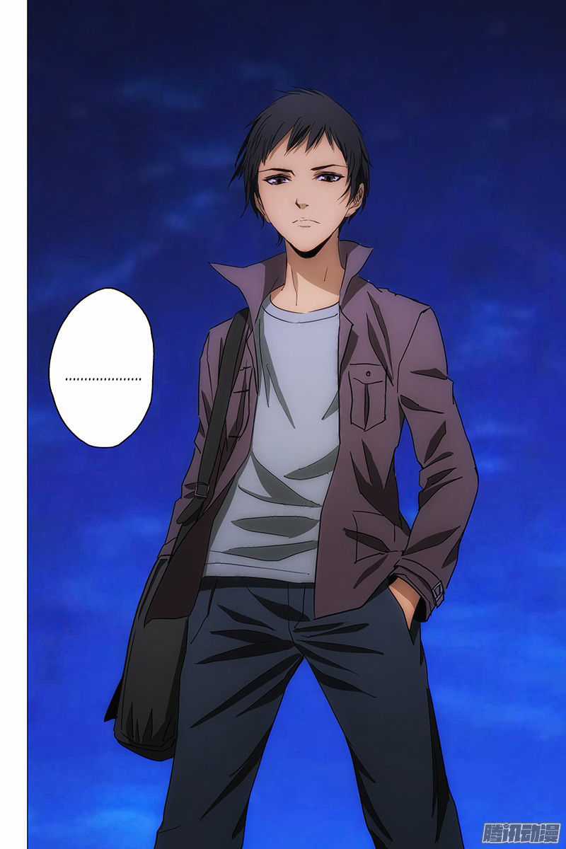 The Lost City Chapter 100 trang 16