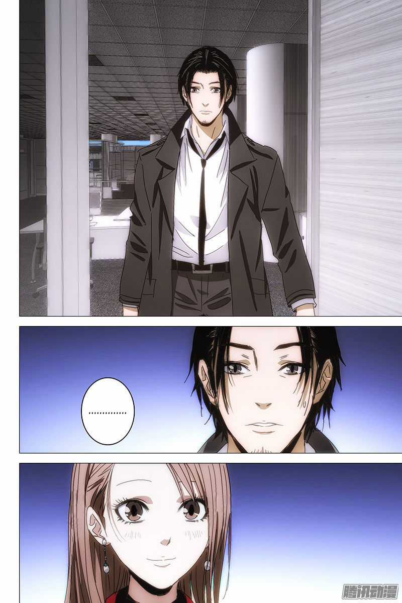 The Lost City Chapter 102 trang 8