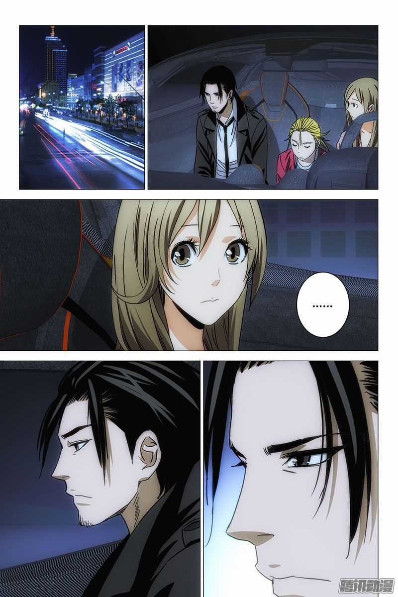 The Lost City Chapter 106 trang 5