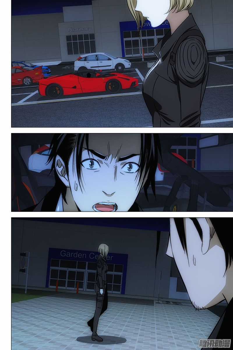 The Lost City Chapter 106 trang 9