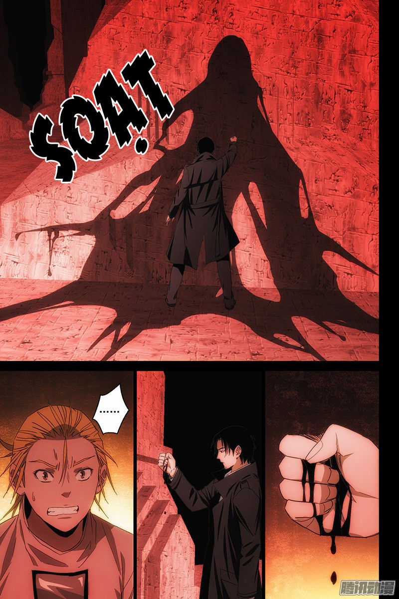 The Lost City Chapter 111 trang 9