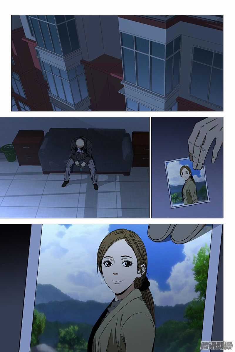 The Lost City Chapter 115 trang 2