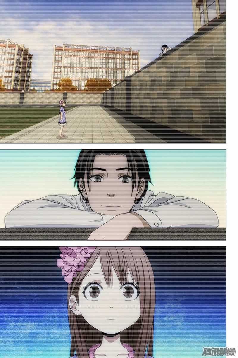 The Lost City Chapter 122 trang 10