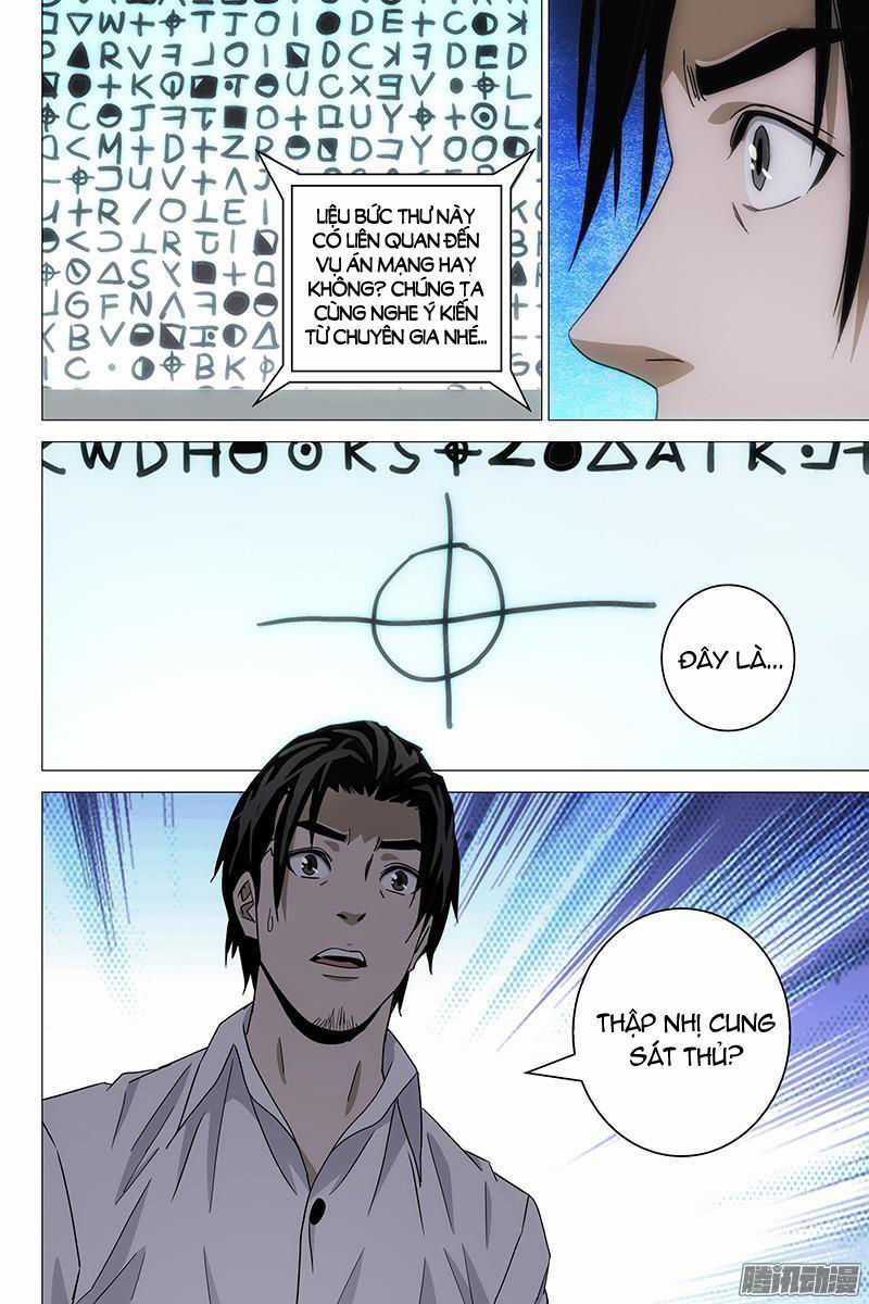 The Lost City Chapter 123 trang 14