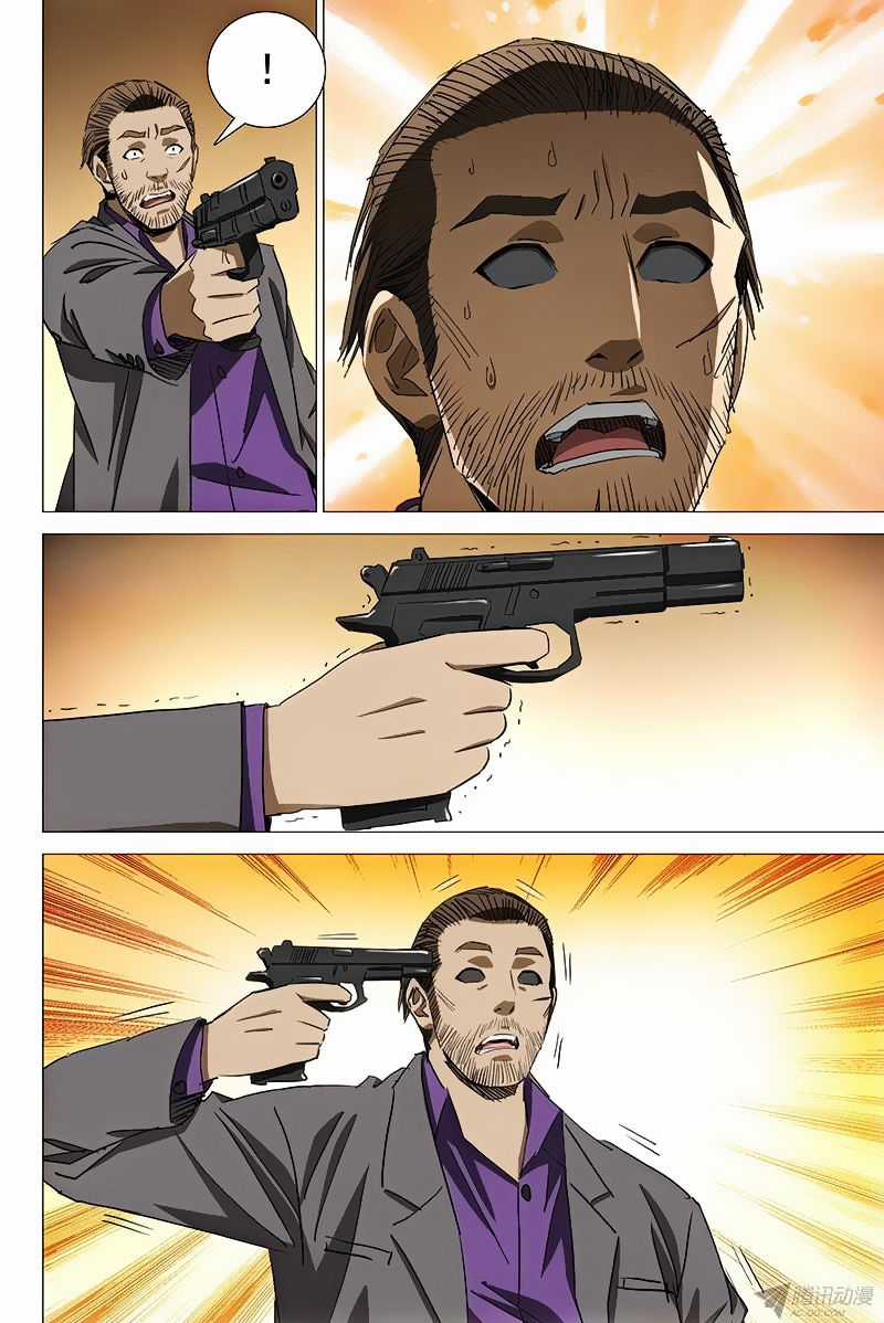 The Lost City Chapter 49 trang 10