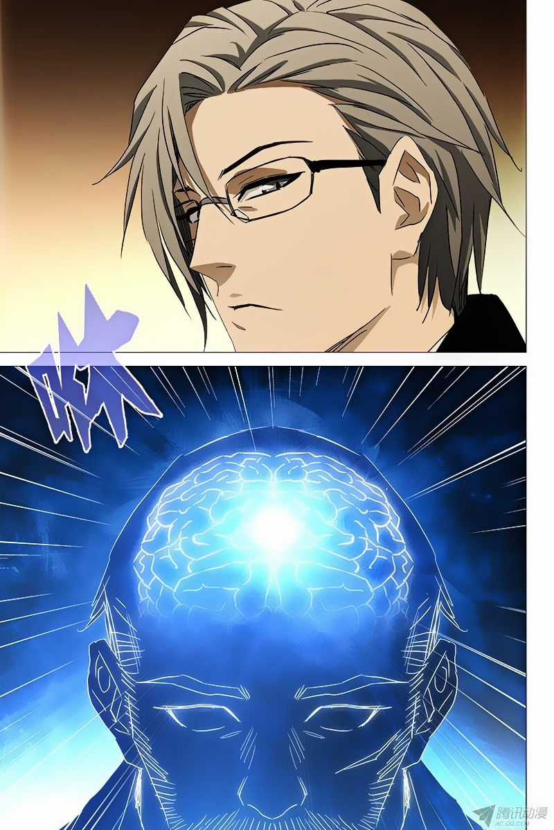 The Lost City Chapter 49 trang 9