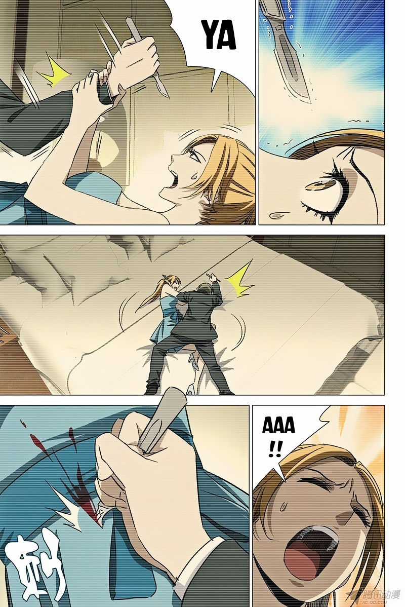 The Lost City Chapter 51 trang 7