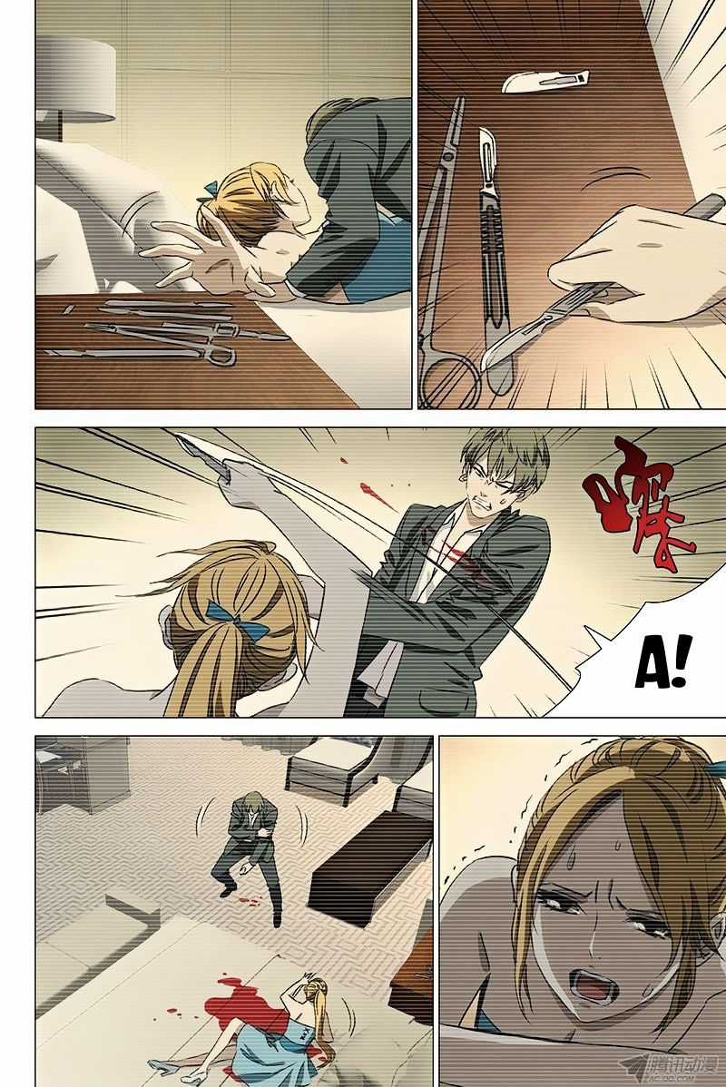 The Lost City Chapter 51 trang 8