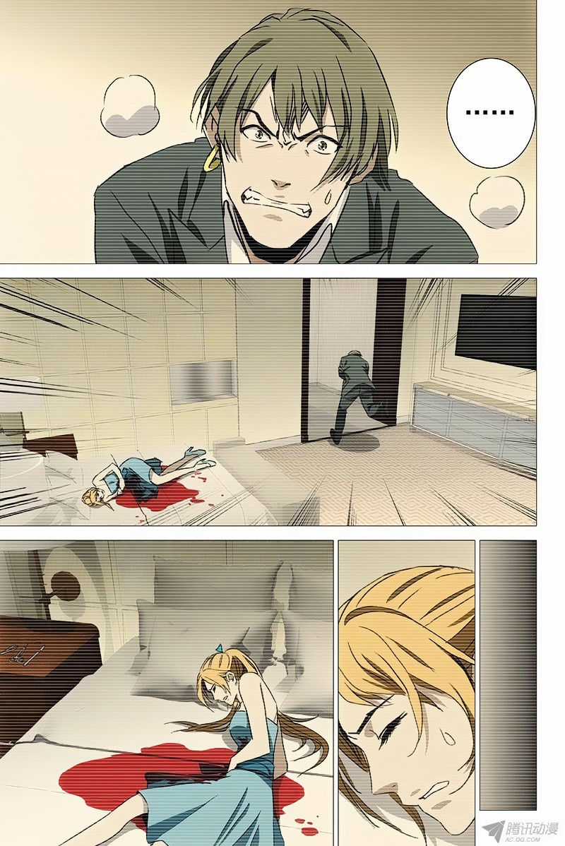 The Lost City Chapter 51 trang 9