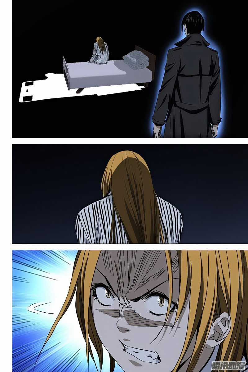 The Lost City Chapter 57 trang 4