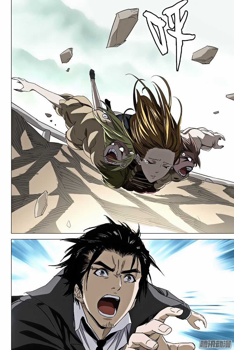 The Lost City Chapter 59 trang 10