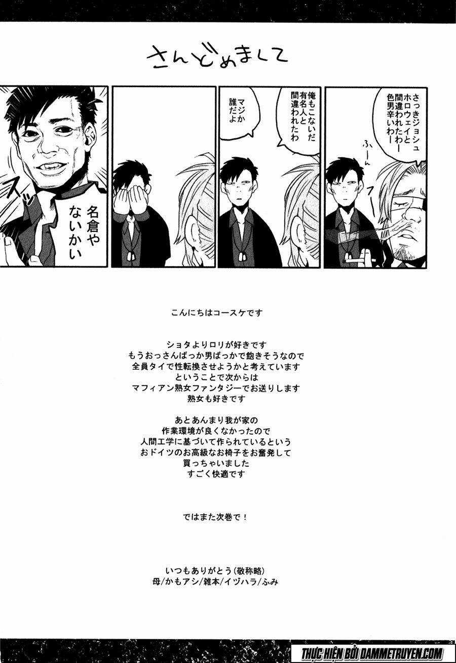 Thế Lực Ngầm Chapter 16 trang 44