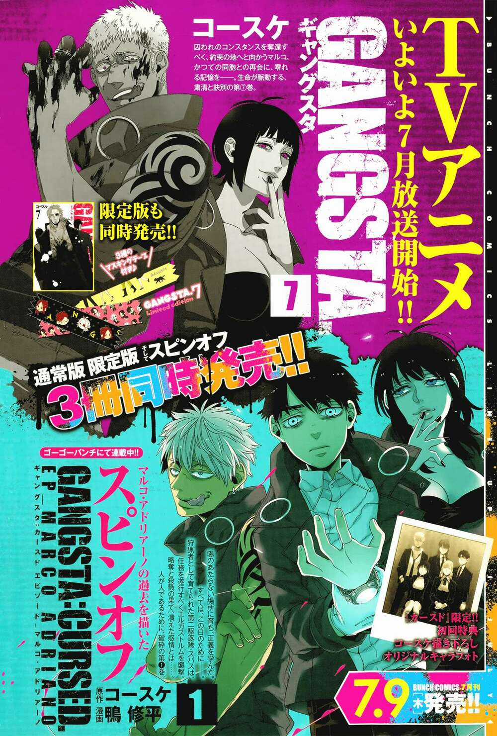 Thế Lực Ngầm Chapter 41 trang 2