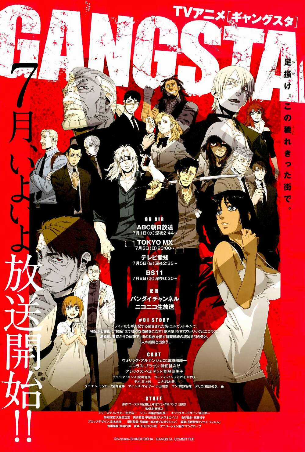 Thế Lực Ngầm Chapter 41 trang 3