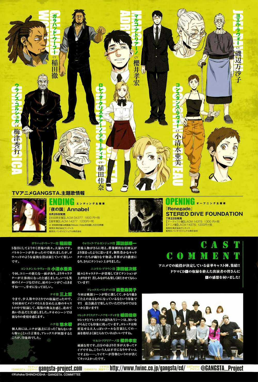 Thế Lực Ngầm Chapter 41 trang 5