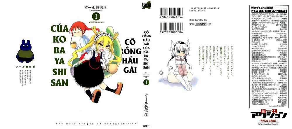 The Maid Dragon Of Kobayashi Chapter 1 trang 1