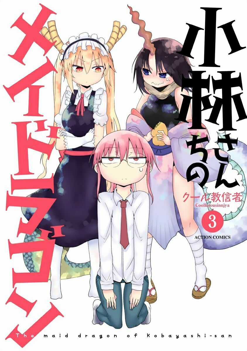 The Maid Dragon Of Kobayashi Chapter 21 trang 1