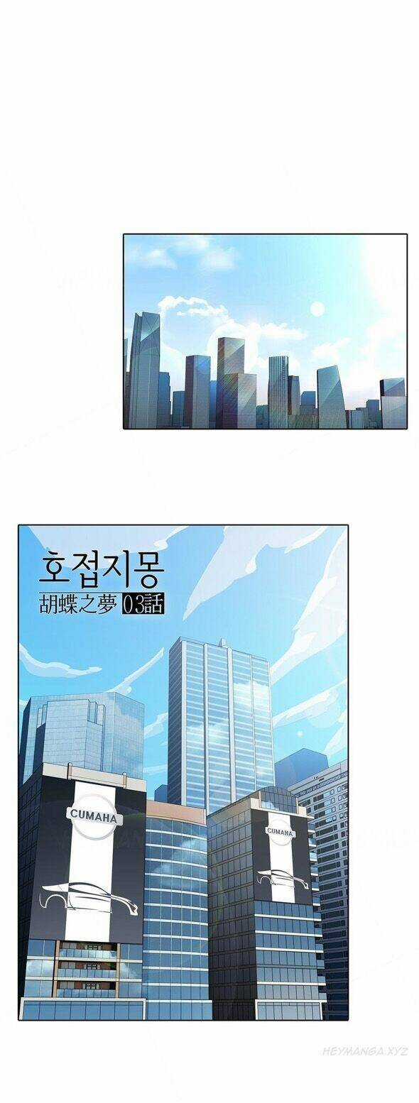 The Matrix Chapter 3 trang 10