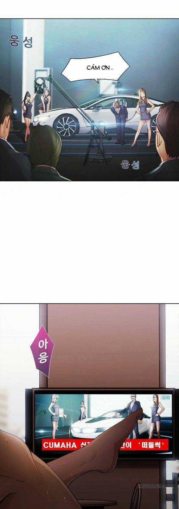 The Matrix Chapter 3 trang 13