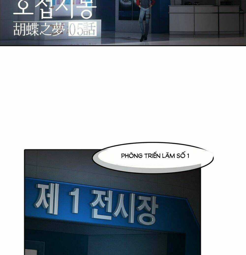 The Matrix Chapter 5 trang 3