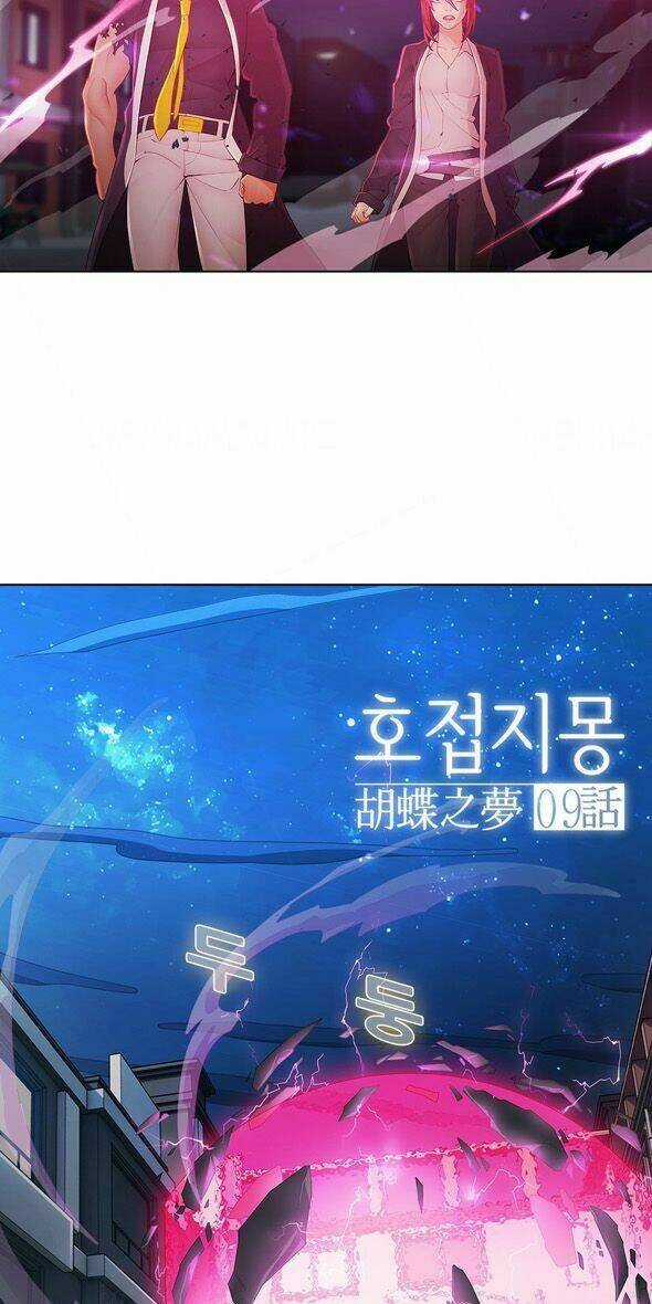 The Matrix Chapter 9 trang 12