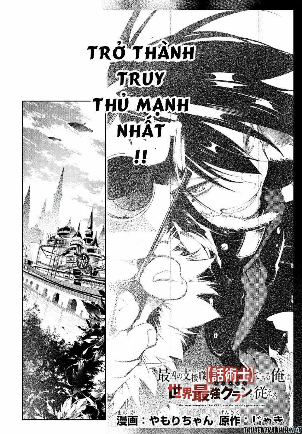 The Most Notorious 'Talker' Runs The World's Greatest Clan Chapter 2 trang 2