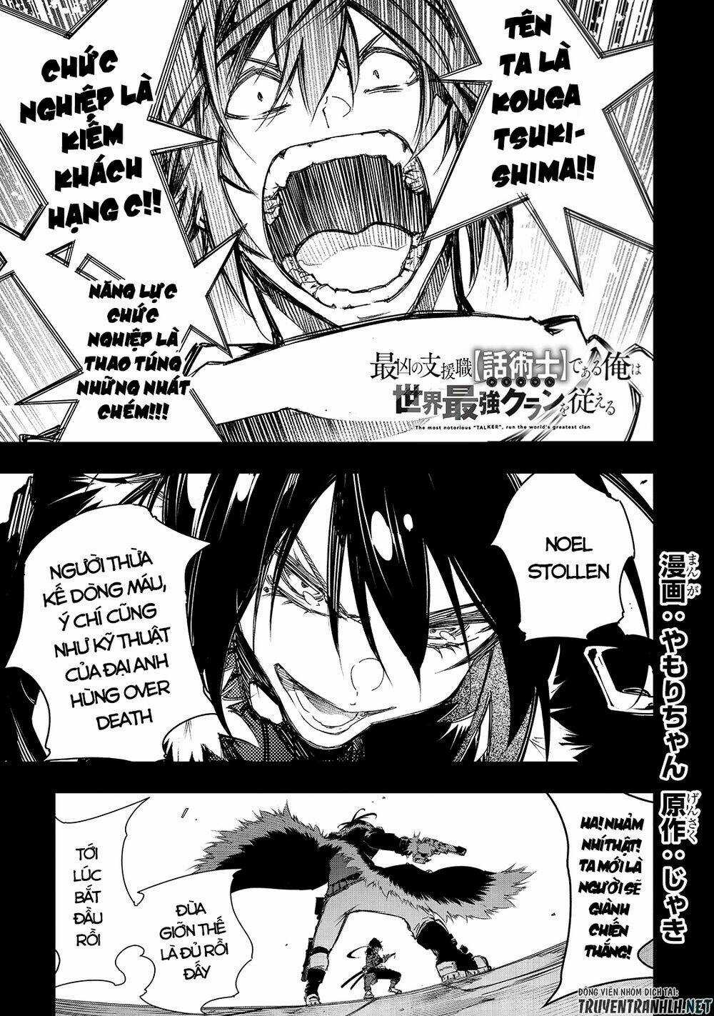 The Most Notorious 'Talker' Runs The World's Greatest Clan Chapter 21 trang 2