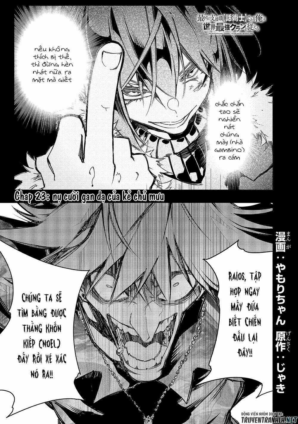 The Most Notorious 'Talker' Runs The World's Greatest Clan Chapter 23 trang 2