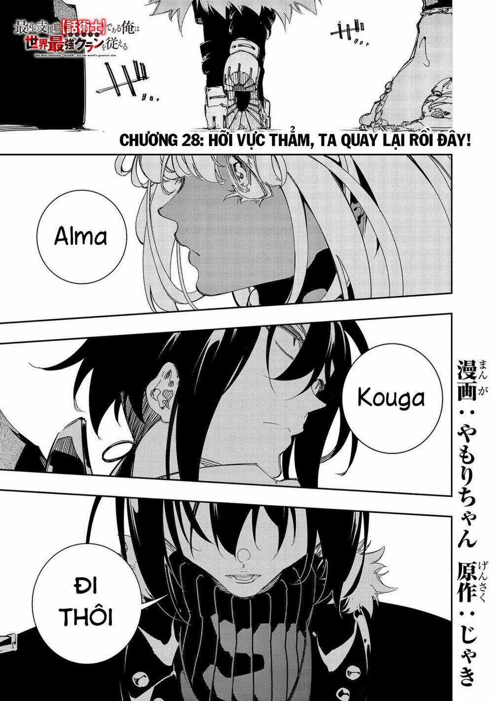 The Most Notorious 'Talker' Runs The World's Greatest Clan Chapter 28 trang 2