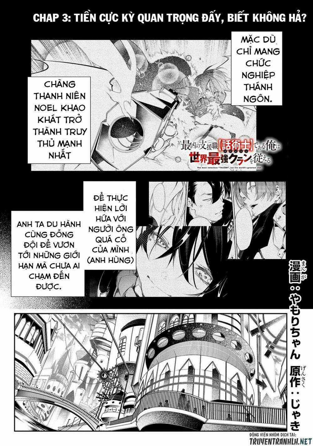 The Most Notorious 'Talker' Runs The World's Greatest Clan Chapter 3 trang 2