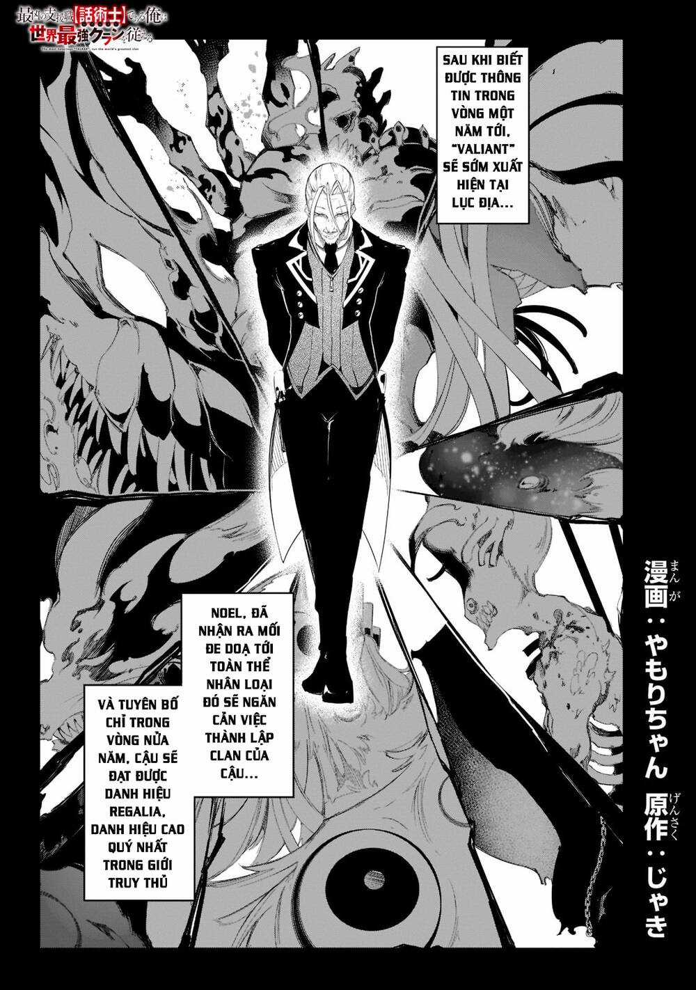 The Most Notorious 'Talker' Runs The World's Greatest Clan Chapter 31 trang 2