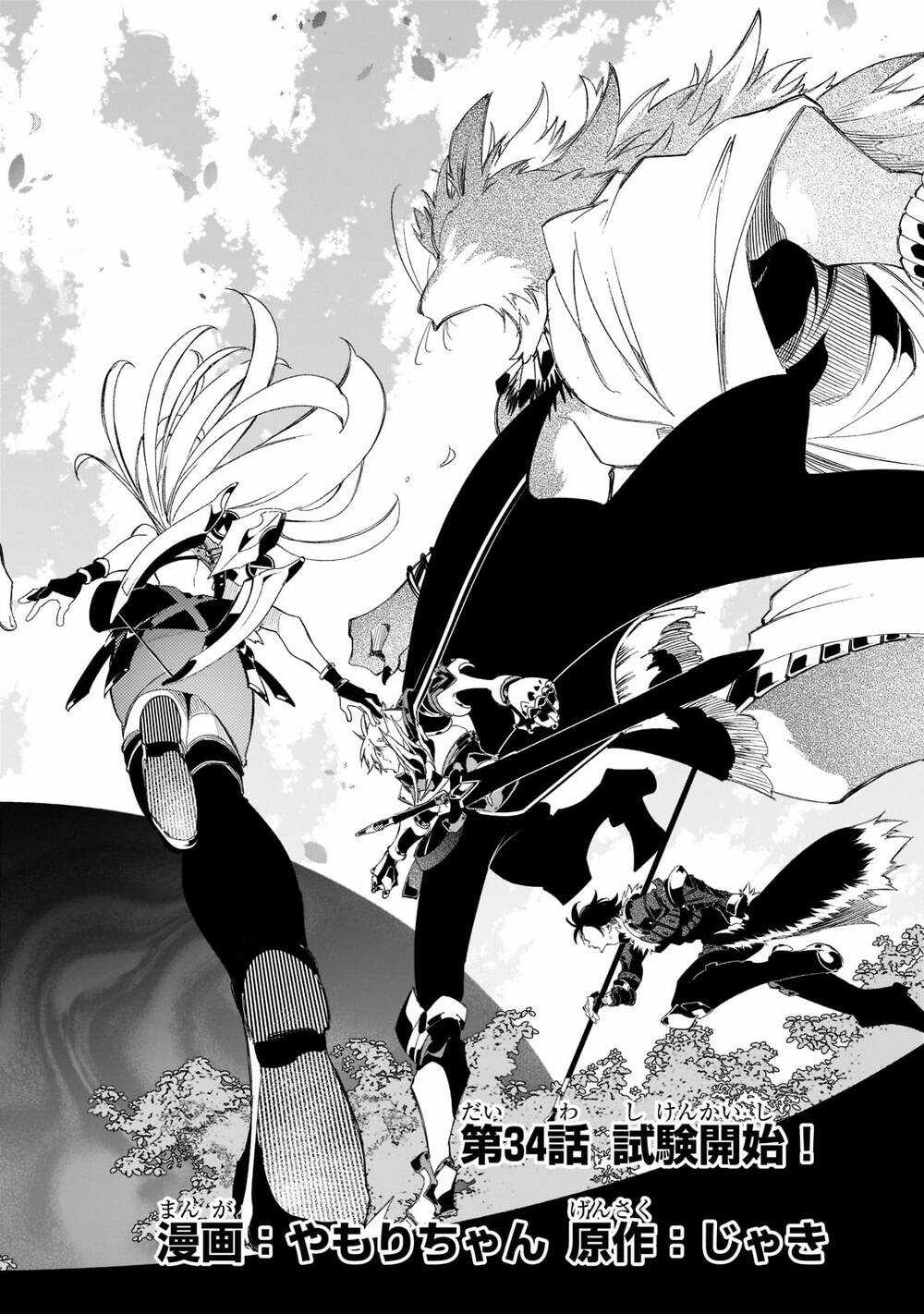 The Most Notorious 'Talker' Runs The World's Greatest Clan Chapter 34 trang 3