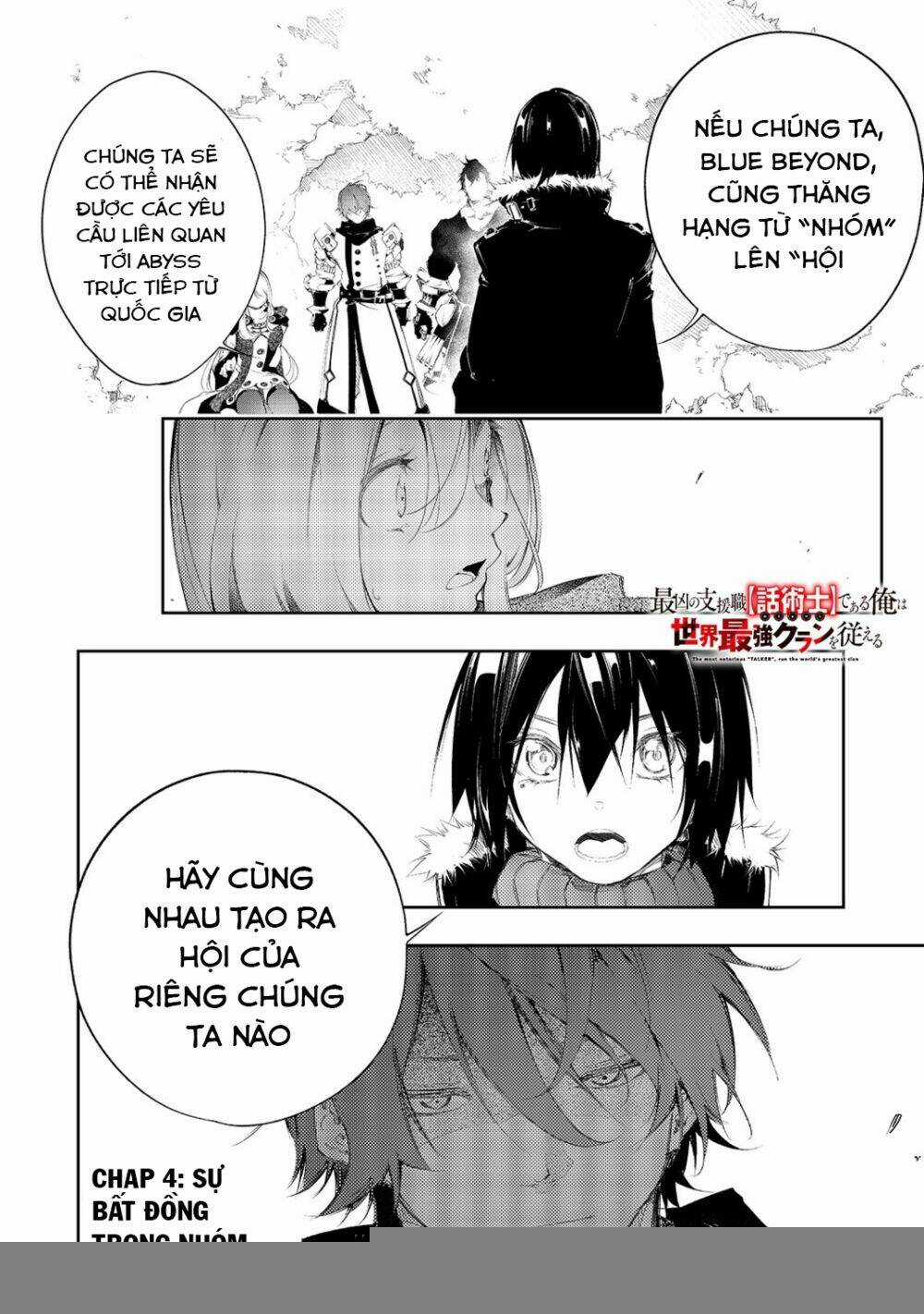 The Most Notorious 'Talker' Runs The World's Greatest Clan Chapter 4 trang 2