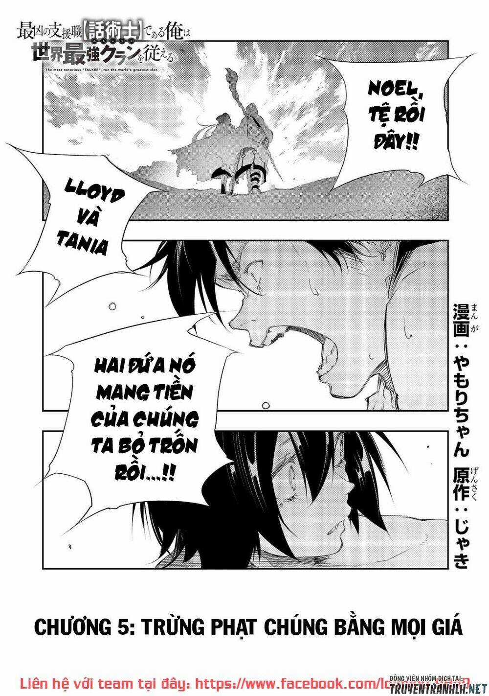 The Most Notorious 'Talker' Runs The World's Greatest Clan Chapter 5 trang 2