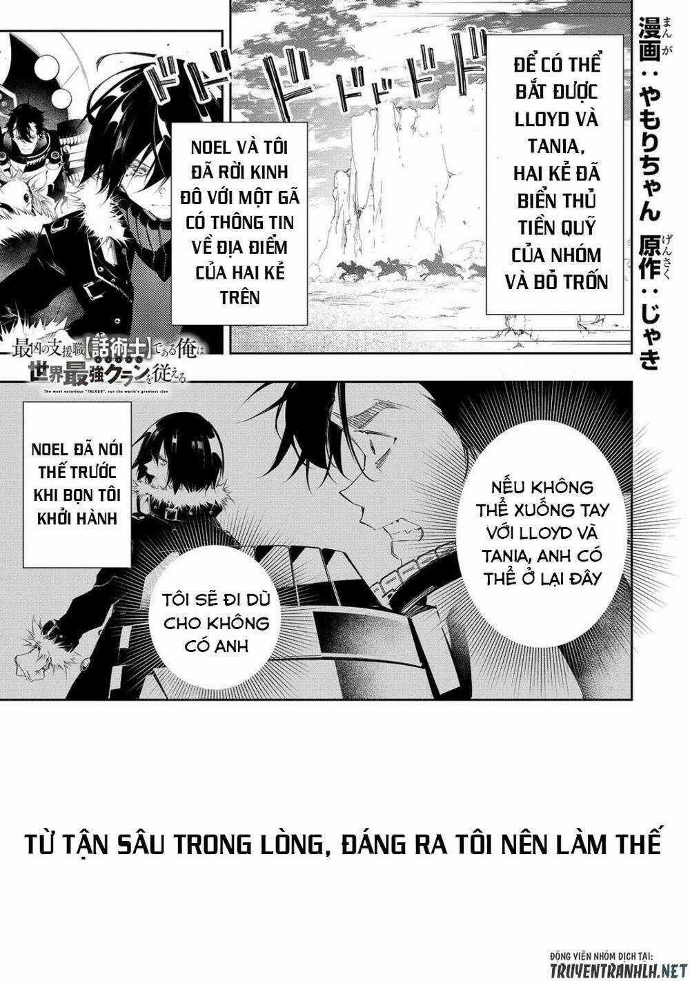 The Most Notorious 'Talker' Runs The World's Greatest Clan Chapter 6 trang 2