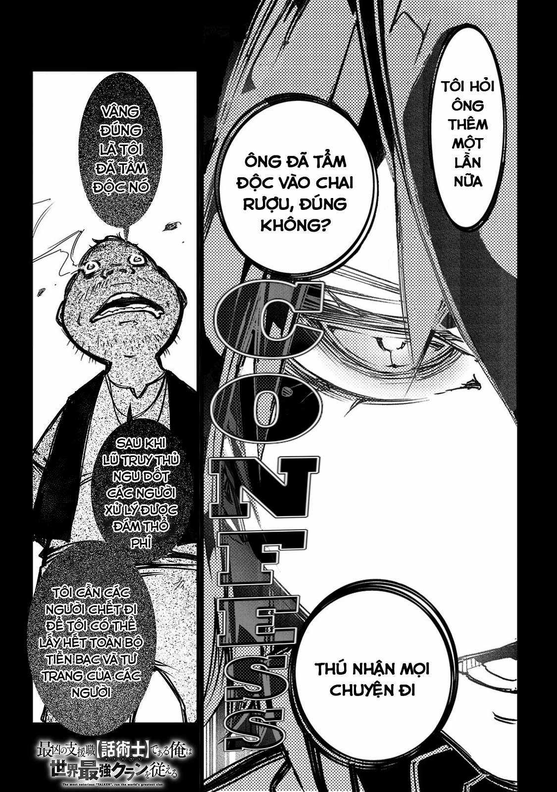 The Most Notorious Chapter 15 trang 1