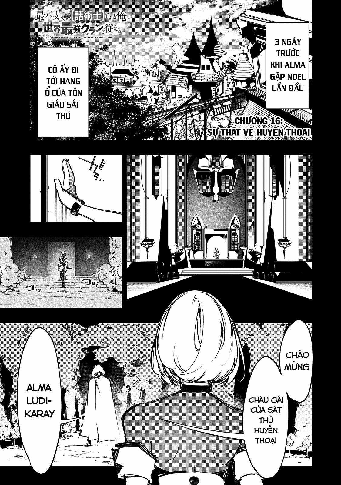 The Most Notorious Chapter 16 trang 1
