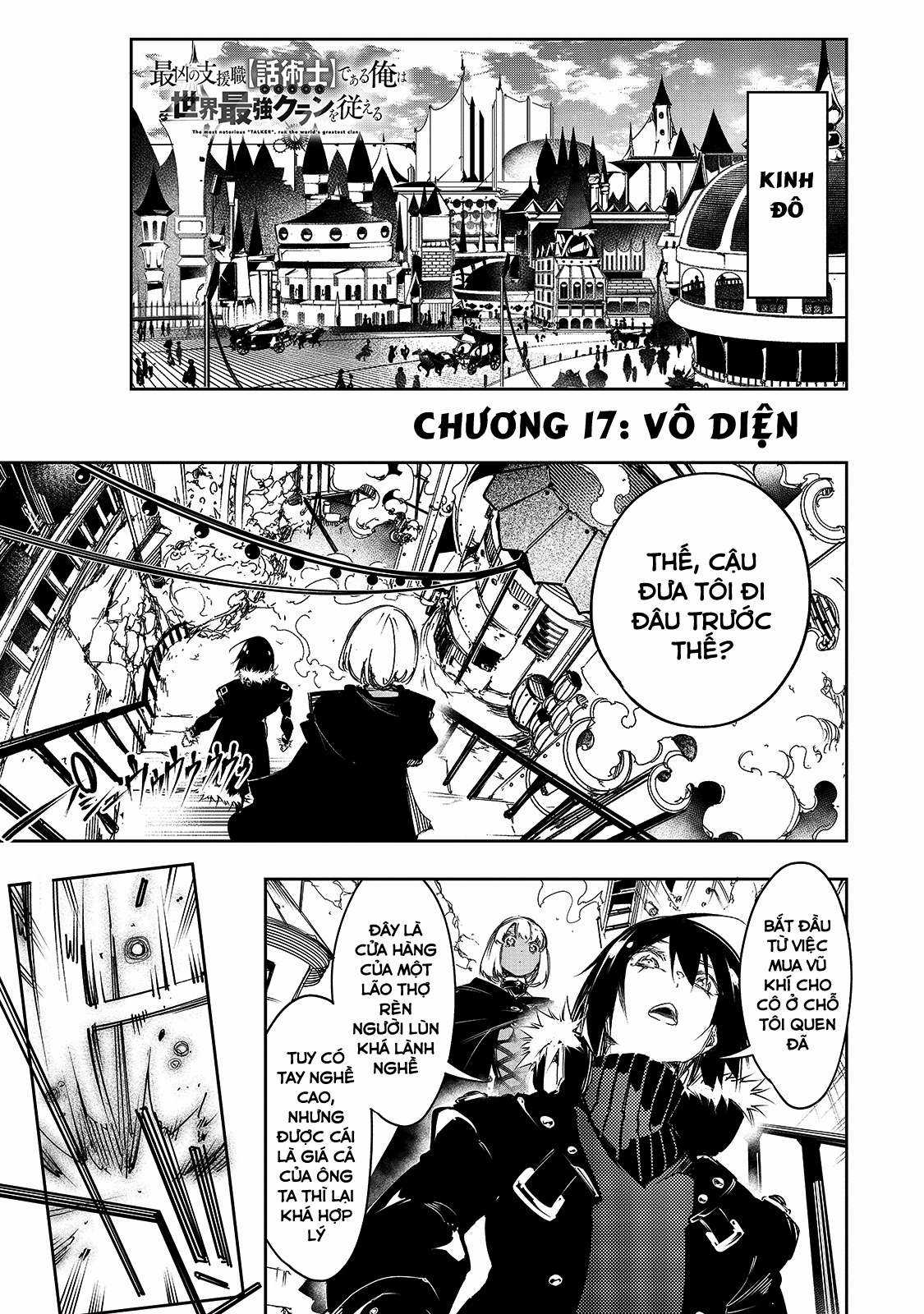 The Most Notorious Chapter 17 trang 1