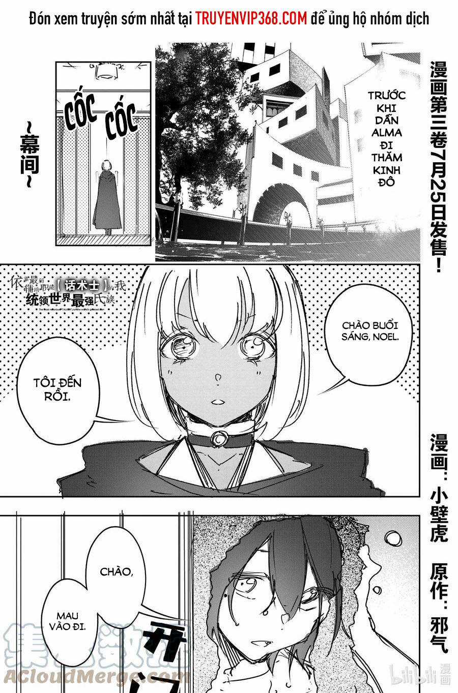 The Most Notorious Chapter 18.5 trang 1