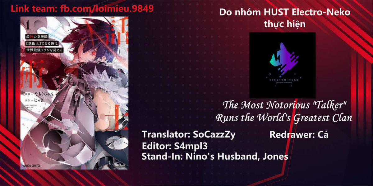 The Most Notorious Chapter 20 trang 25