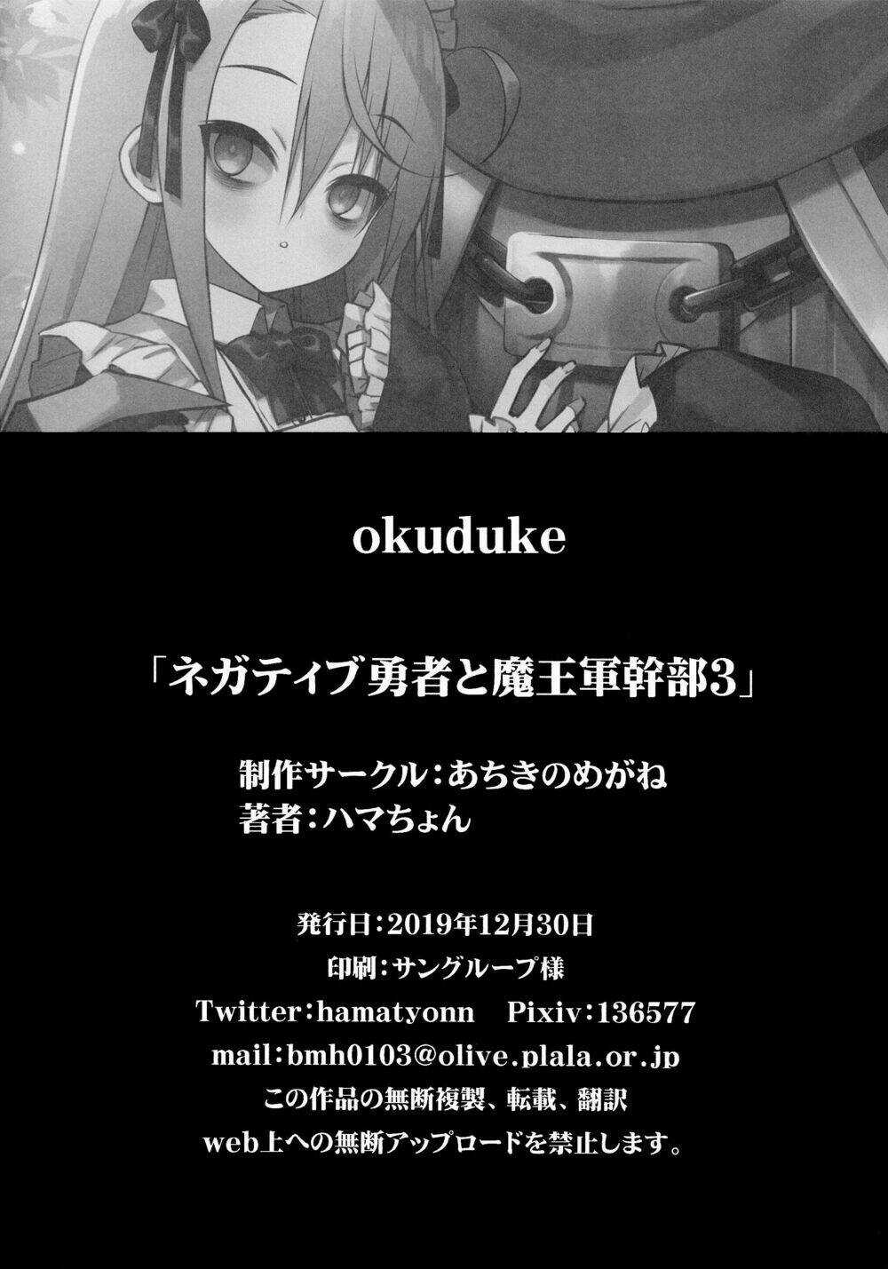 The Negative Hero And The Chief Of The Demon Army Chapter 16 trang 5