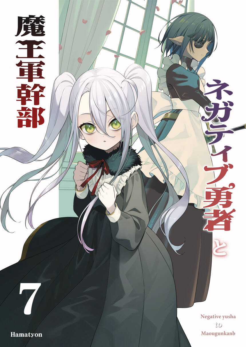 The Negative Hero And The Chief Of The Demon Army Chapter 36 trang 2