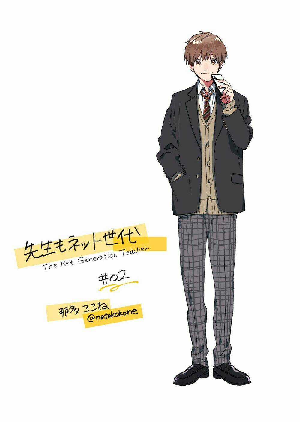 The Net Generation Teacher Chapter 2 trang 2