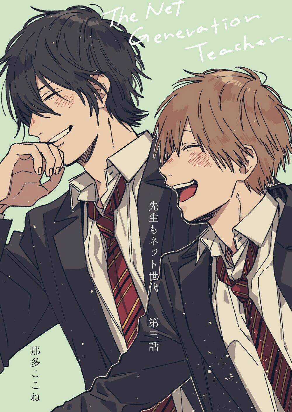 The Net Generation Teacher Chapter 3 trang 3